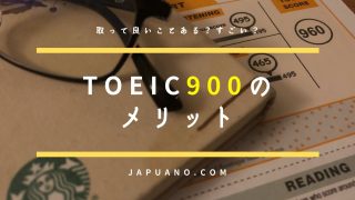 ポケモンgo剣盾 カモネギの英語版表記は 名前の由来 Japuano Com