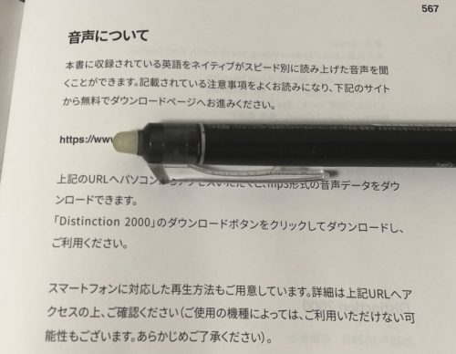 Distinction00の徹底比較レビュー 7周目 Japuano Com