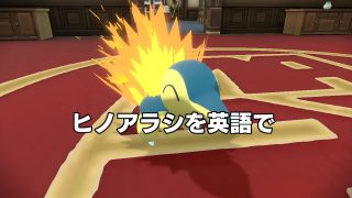 ポケモン剣盾の性格を英語で 一覧リストと能力アップ表 Japuano Com