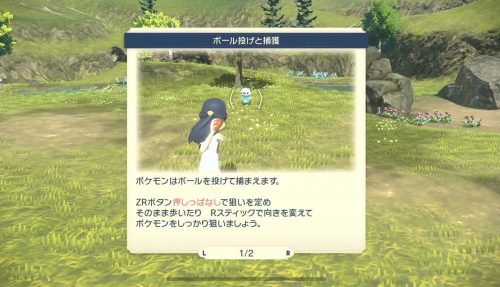 ポケモンlegendsアルセウスを英語版でプレイしてみた やり方も解説 Japuano Com
